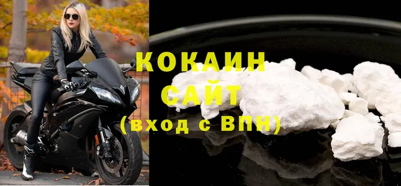 Cocaine 97%  купить наркотик  Благодарный 